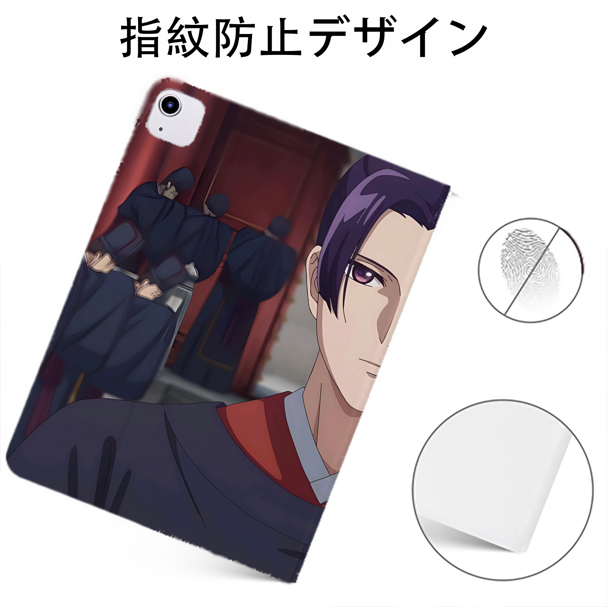 （画像用） 薬屋のひとりごと The Apothecary Diaries IPadケース ペンホルダー付き ブックスタイルデザイン